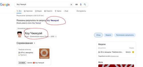 各大新闻媒体的爆料邮箱,独家内幕一网打尽  第3张