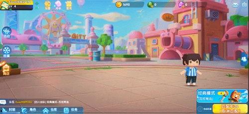 迷你世界之最新爆料大会,揭秘全新版本与神秘内容 第2张 迷你世界之最新爆料大会,揭秘全新版本与神秘内容 第2张