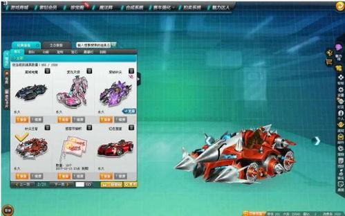 qq飞车爆料最新2025,激战未来，速度与激情的巅峰对决  第3张