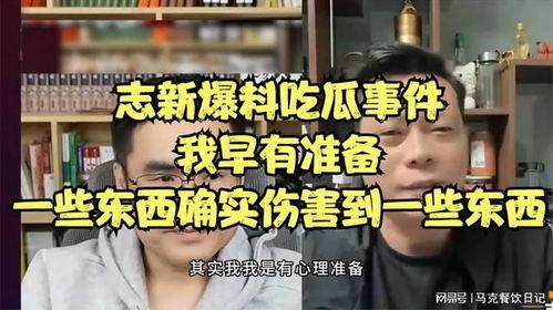 今日吃瓜最新事件爆料新闻,最新爆料事件深度解析